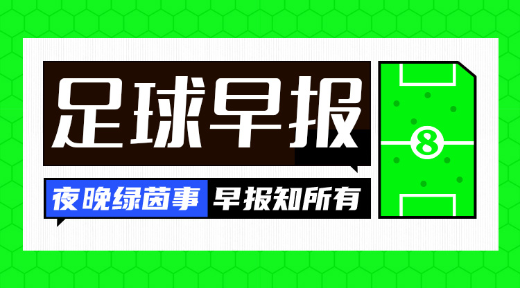 早報：曼聯1-0富勒姆，全場僅1次射正